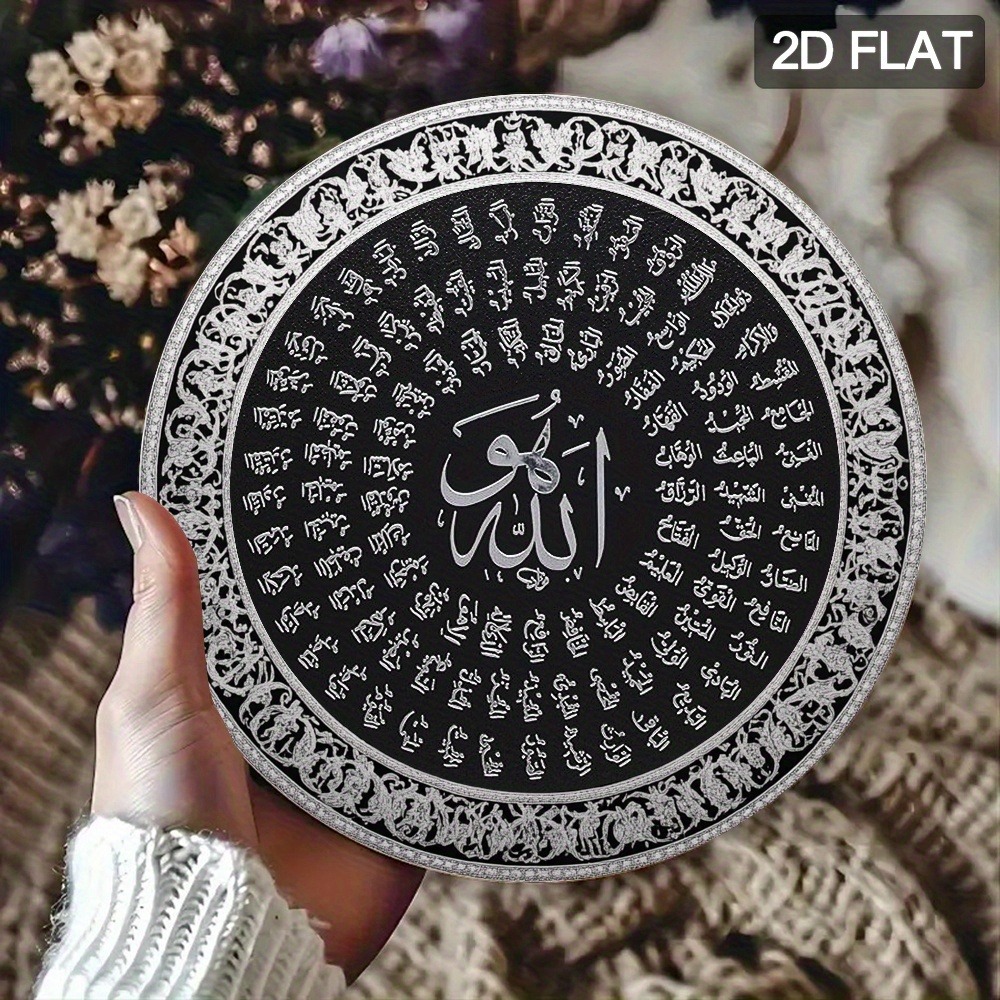 Art & Craft Supplies - CIFBUY Islamic Arabic Aluminum Wall Art