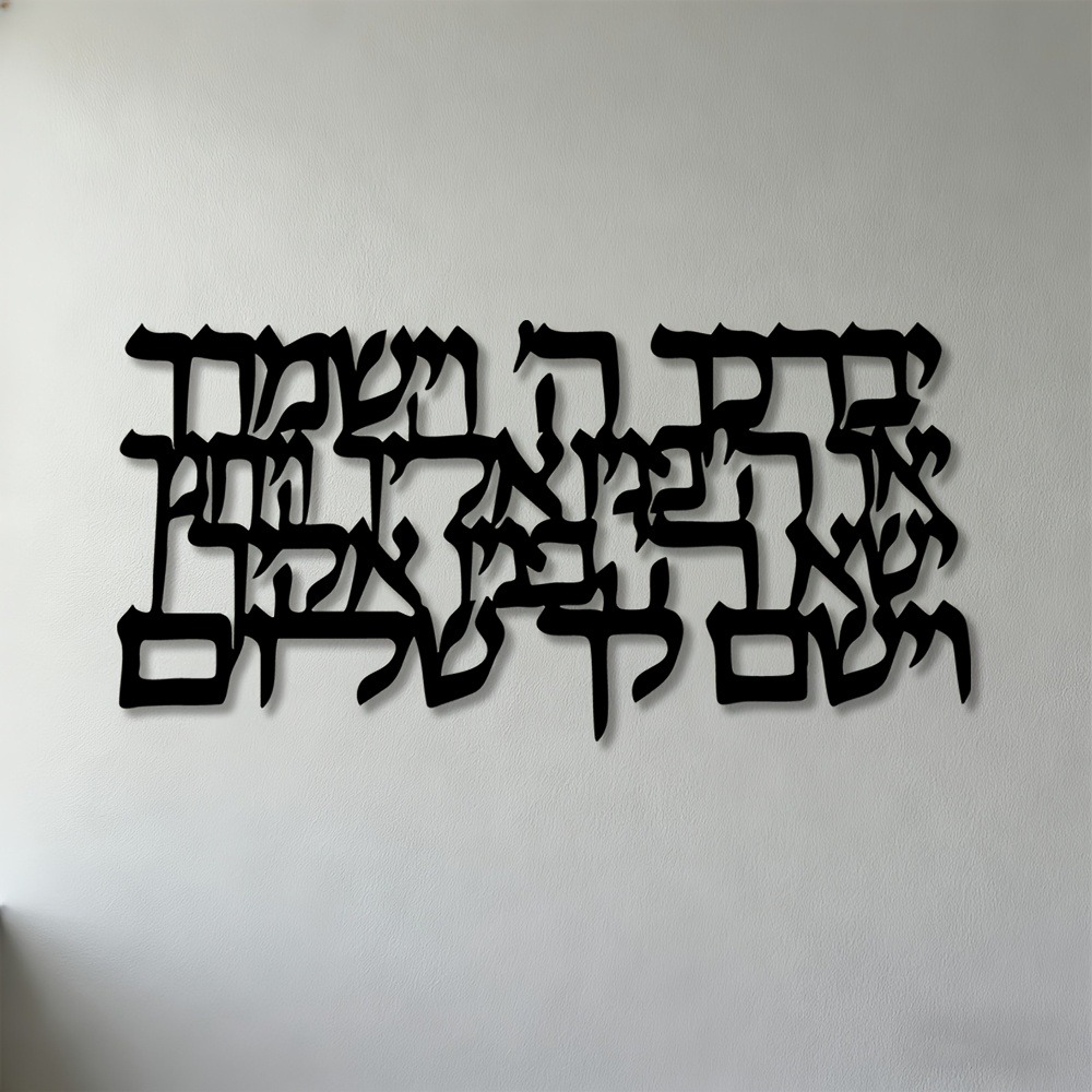 CIFBUY Hebrew Calligraphy Meta - Art & Craft Supplies ulasan dan harga