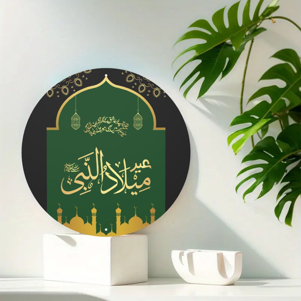 CIFBUY Vintage Islamic Arabic  - Art & Craft Supplies ulasan dan harga