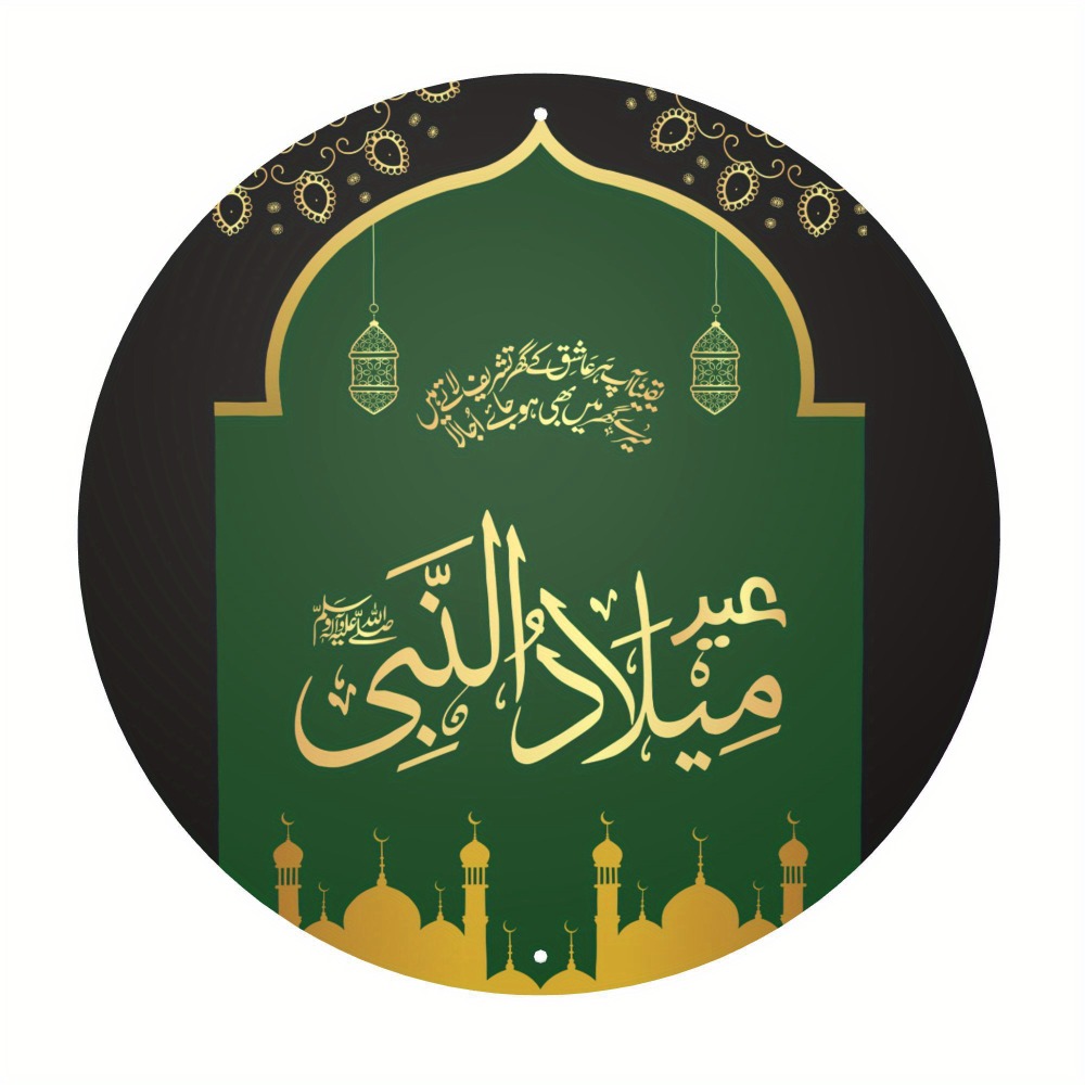 CIFBUY Vintage Islamic Arabic  - Art & Craft Supplies ulasan dan harga