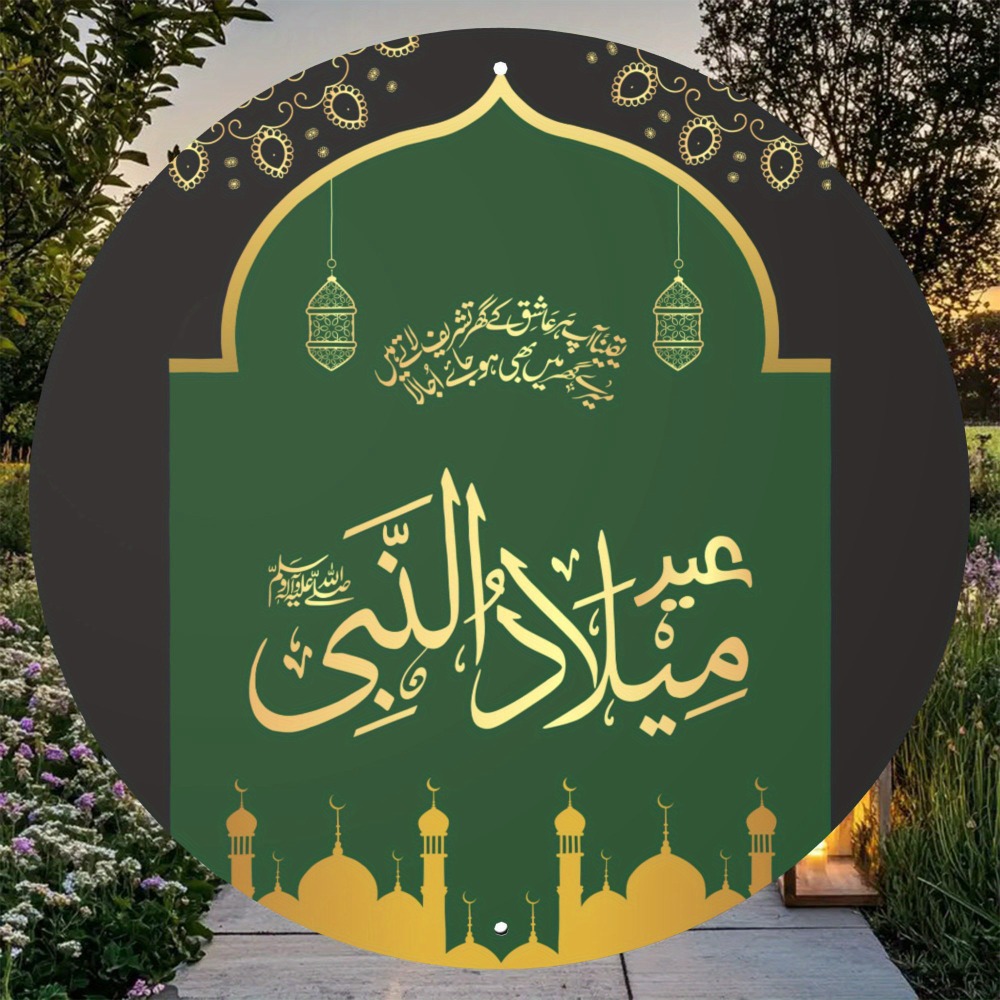 CIFBUY Vintage Islamic Arabic  - Art & Craft Supplies ulasan dan harga