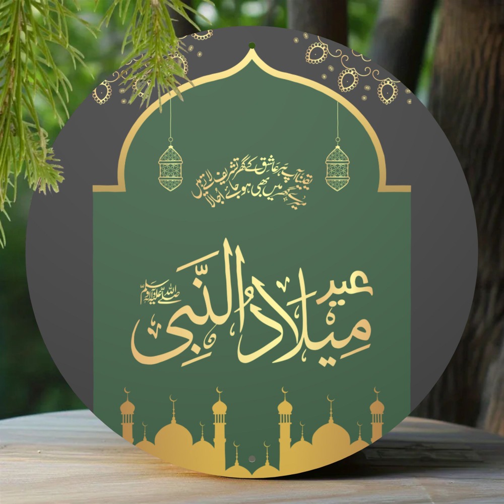 CIFBUY Vintage Islamic Arabic  - Art & Craft Supplies ulasan dan harga