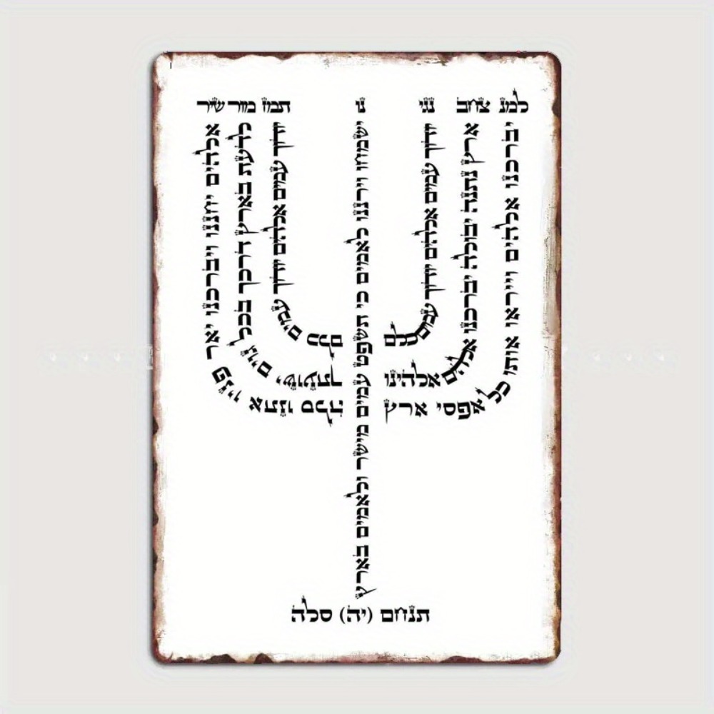 CIFBUY Vintage Hebrew YHVH Alu - Art & Craft Supplies ulasan dan harga