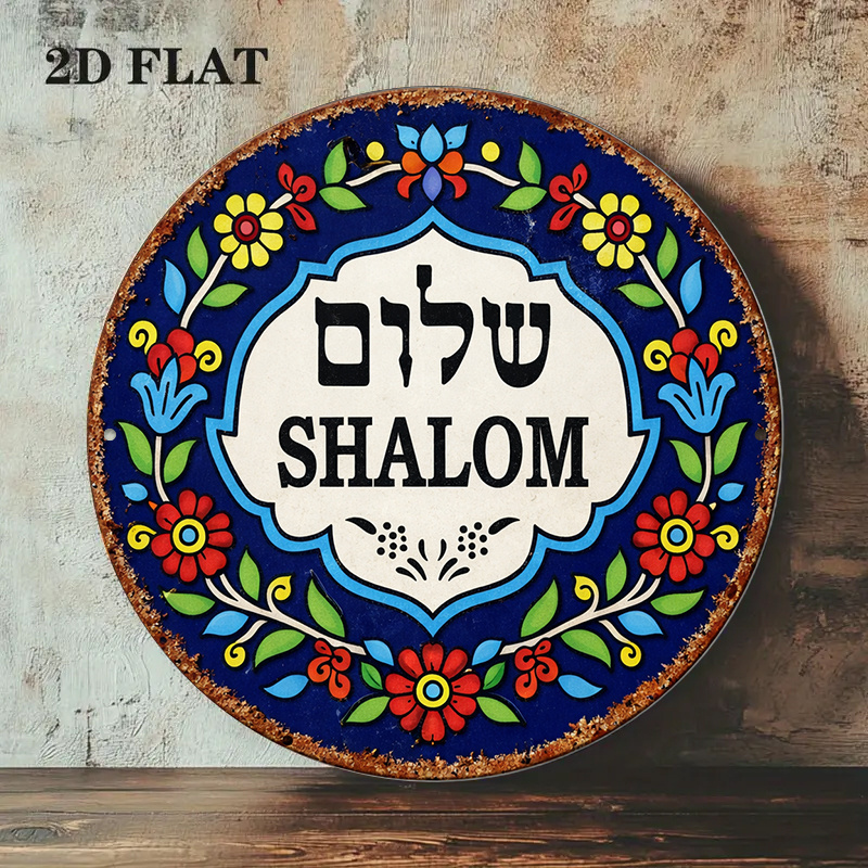 CIFBUY Vintage Shalom Peace Al - Art & Craft Supplies ulasan dan harga