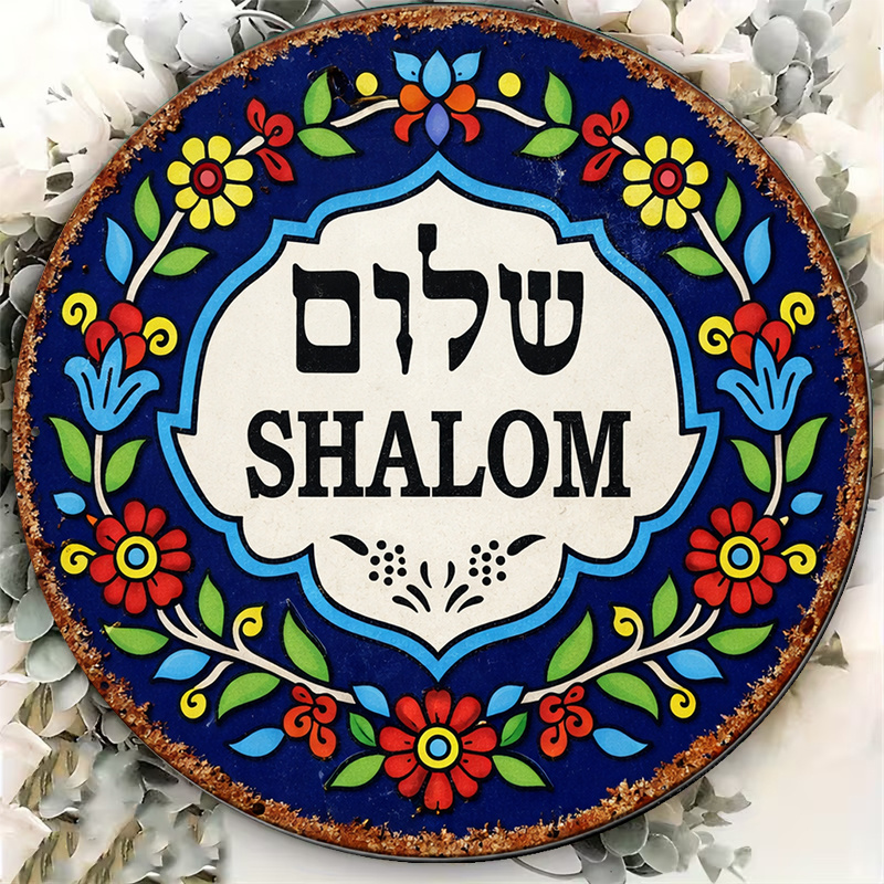 CIFBUY Vintage Shalom Peace Al - Art & Craft Supplies ulasan dan harga