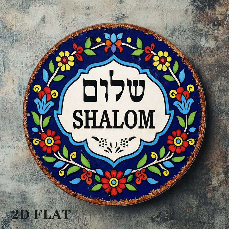 CIFBUY Vintage Shalom Peace Al - Art & Craft Supplies ulasan dan harga