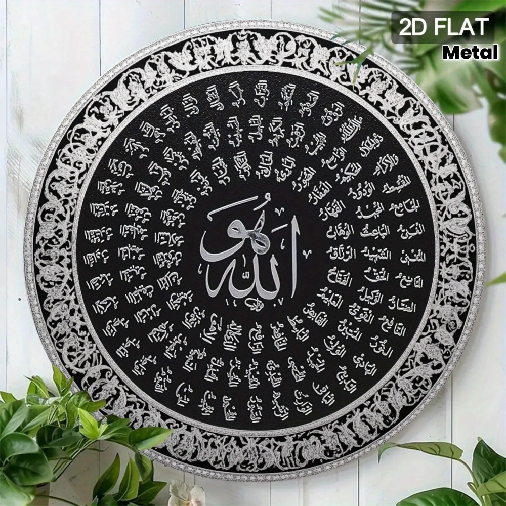 CIFBUY Islamic Arabic Aluminum - Art & Craft Supplies ulasan dan harga