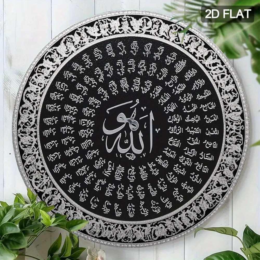 CIFBUY Islamic Arabic Aluminum - Art & Craft Supplies ulasan dan harga