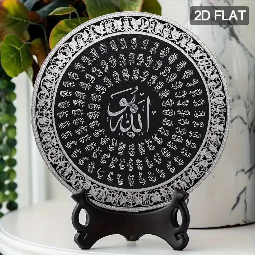 CIFBUY Islamic Arabic Aluminum - Art & Craft Supplies ulasan dan harga