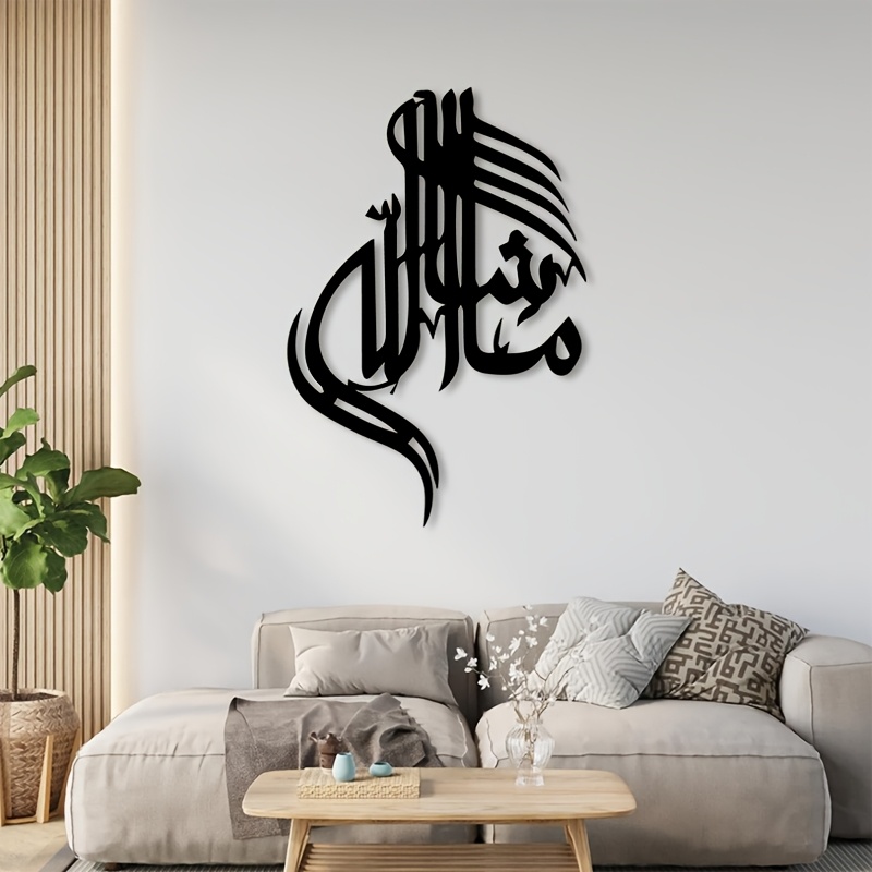 CIFBUY Iron Wall Art Islamic A - Art & Craft Supplies ulasan dan harga
