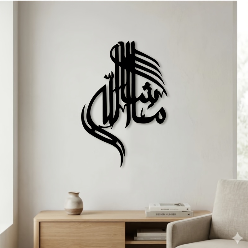 CIFBUY Iron Wall Art Islamic A - Art & Craft Supplies ulasan dan harga