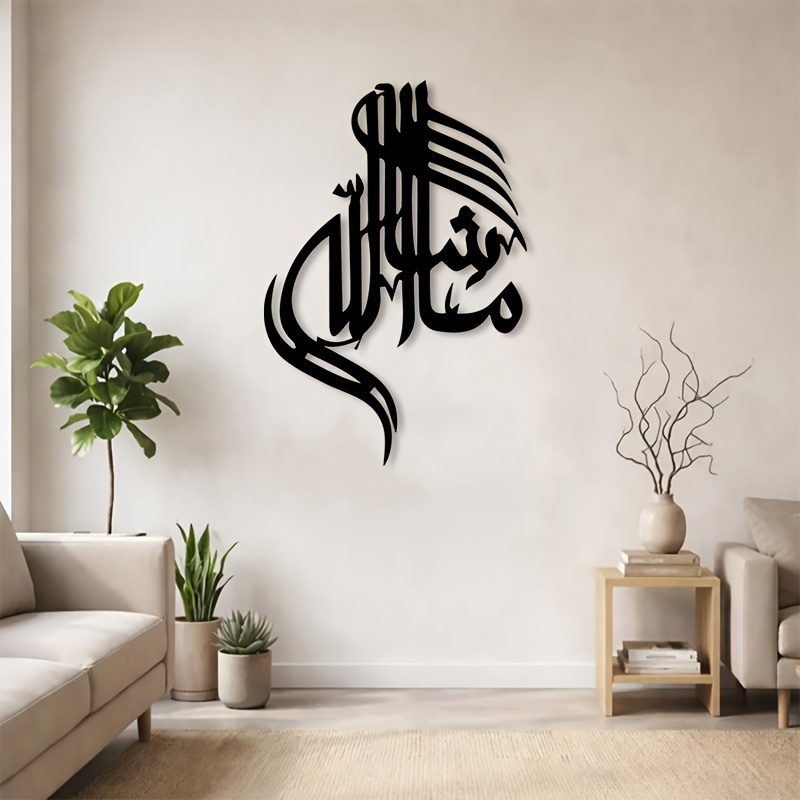 CIFBUY Iron Wall Art Islamic A - Art & Craft Supplies ulasan dan harga