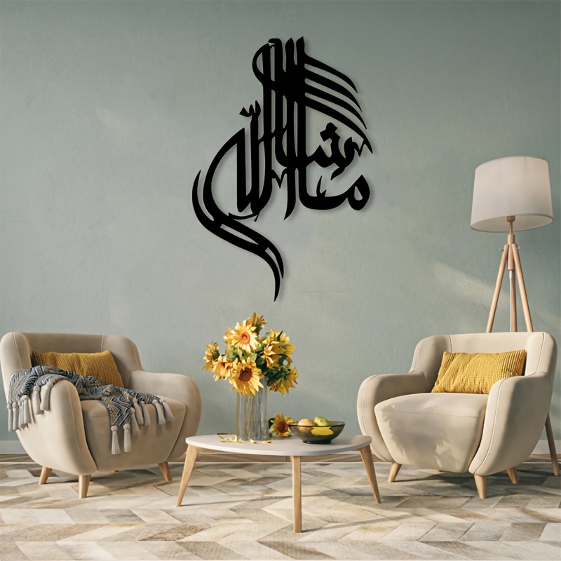 CIFBUY Iron Wall Art Islamic A - Art & Craft Supplies ulasan dan harga
